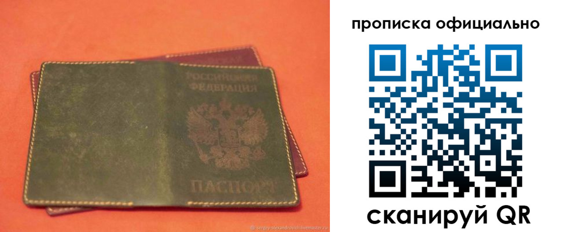 временная регистрация адрес в Снежинске